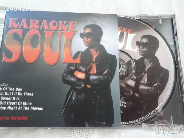 Karaoke SOUL оригинален диск