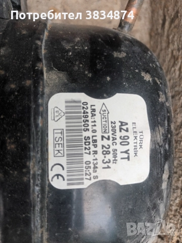 КОМПРЕСОР ЗА ХЛАДИЛНИК , снимка 2 - Други - 52879539