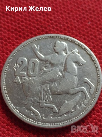 СРЕБЪРНА МОНЕТА 20 драхми 1960г. КРАЛ ПАВЛОС първи за КОЛЕКЦИОНЕРИ 14900, снимка 4 - Нумизматика и бонистика - 38478112