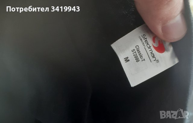 Фланелки комплект , снимка 2 - Тениски - 37149648