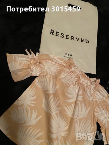 Модерна риза за момиче размер 146 см., нова!, снимка 10 - Детски ризи - 42597611