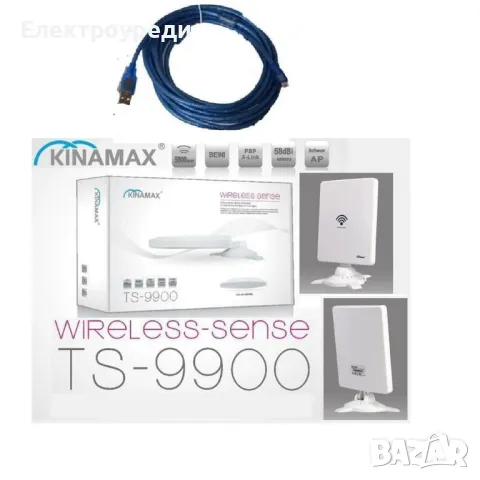 Мрежова антена Kinamax TS-9900, 58 dBi, усилване до 4000 м., снимка 3 - Друга електроника - 49129920