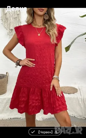 Червена рокля с интересен гръб, снимка 2 - Рокли - 50004563