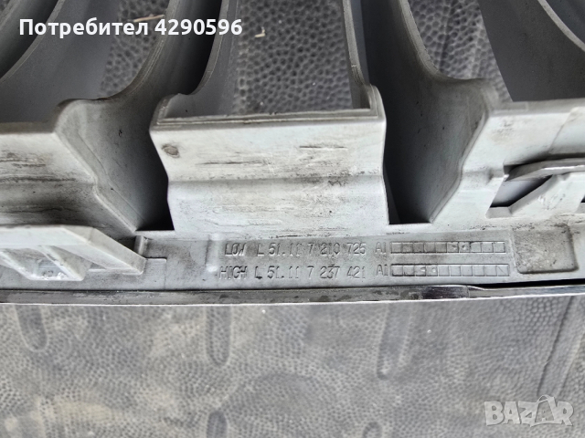 Лява решетка 7210725 за BMW X3 - F25 / БМВ Х3 Ф25, снимка 3 - Части - 52774380