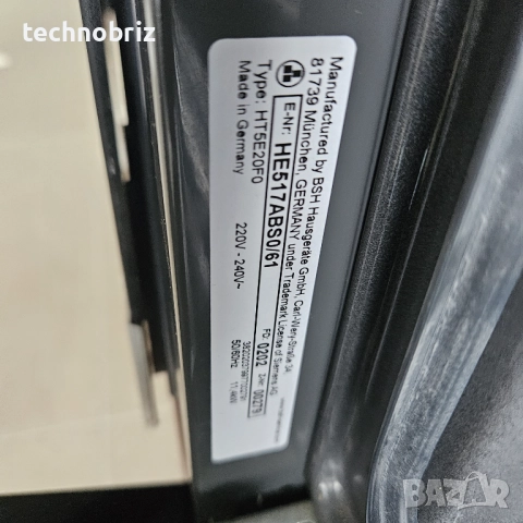 Немска фурна със стъклокерамичен плот Siemens 71л - ГАРАНЦИЯ, снимка 5 - Печки, фурни - 52157785