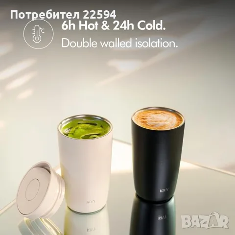 Термо чаша за кафе и чай - Пътническа , различни цветове, снимка 4 - Термо продукти (термоси, термочаши) - 55968307