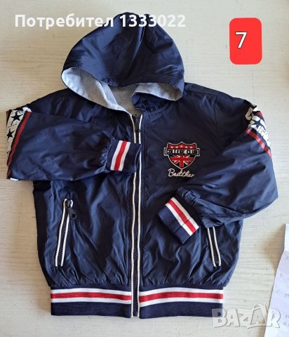 Детски якета , снимка 2 - Детски якета и елеци - 38222914