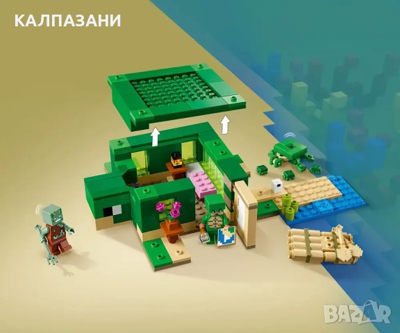 LEGO® Minecraft™ 21254 - Къща на плажа на костенурките, снимка 6 - Конструктори - 51876147