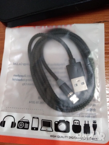 Магнитен кабел за зареждане на телефон. 