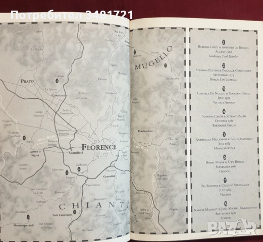 Трилъри, криминални, футуристични [7 книги], снимка 3 - Художествена литература - 52663443