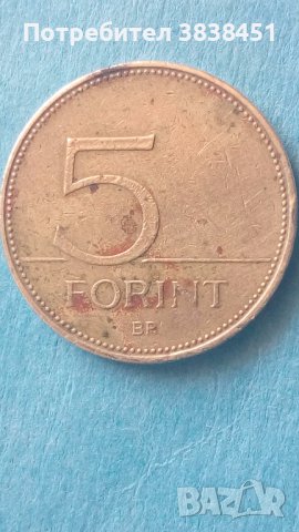 5 forint 2002 г. Унгария, снимка 1 - Нумизматика и бонистика - 42791223