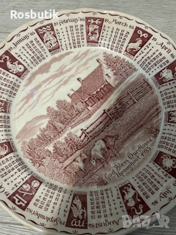 Старинна порцеланова колекционерска чиния , снимка 5 - Антикварни и старинни предмети - 53347878