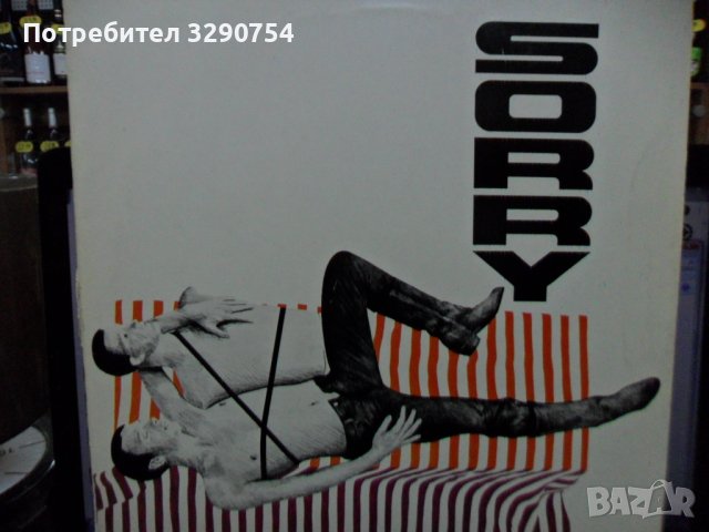 Западни грамофонни плочи по 20 лв, снимка 17 - Грамофонни плочи - 37491709