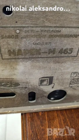 ретро радио.., снимка 3 - Антикварни и старинни предмети - 49426951