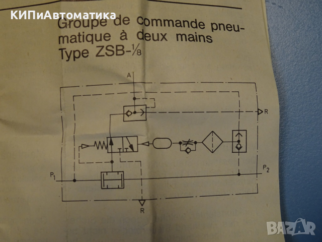 пневматичен контролен блок Festo ZSB 1/8(576656) control block for two, снимка 9 - Резервни части за машини - 44601285