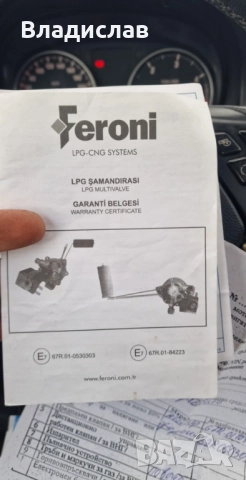 Renault Clio 1.6 90 hp Avtomatic Газов инжекцион , снимка 13 - Части - 52347963