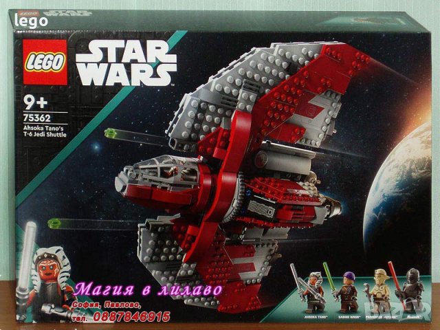 Продавам лего LEGO Star Wars 75362 - Джедайската совалка на Асока Тано, снимка 1 - Образователни игри - 42872347