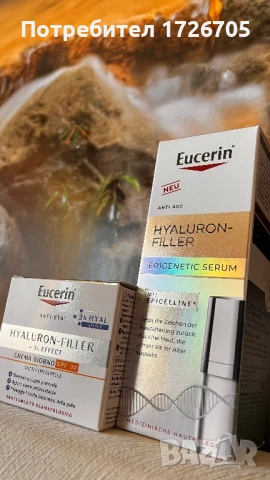 Eucerin Hyaluron-Filler комплект серум + дневен крем 30spf