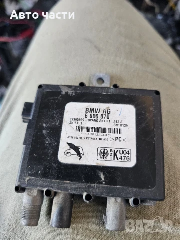 Антена BMW X5 E53 3.0 I 231 конски сили 6906070