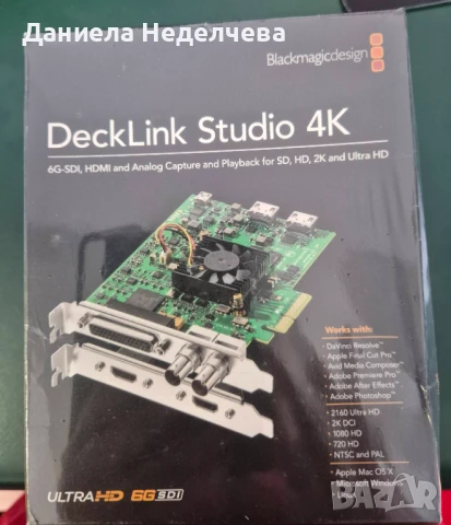 Нова кепчър и плейау  карта  Blackmagic Design DeckLink Studio 4K 