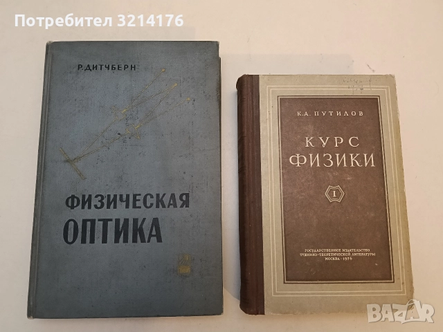 Сборник задач по уравнениям математической физики – В.С. Владимирова, В.П. Михайлов, А. А. Вашарин, снимка 2 - Специализирана литература - 52826183