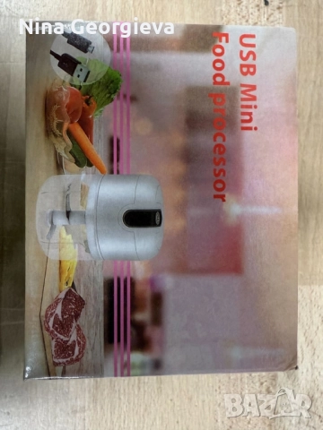 Мини чопър 250мл., снимка 8 - Чопъри и пасатори - 52485549