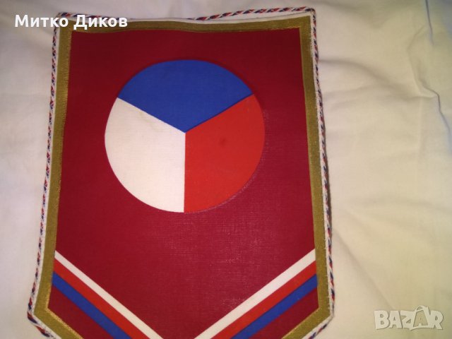 Дукла Прага футболно флагче от соца 250х175мм, снимка 6 - Футбол - 30072201