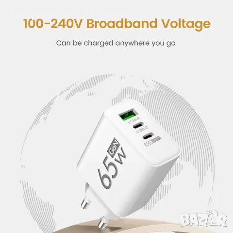65W GaN зарядно USB PD Type-C бързо зареждане 3-портов телефонен адаптер QC3.0 Съвместим с iPhone 15, снимка 2 - Друга електроника - 56169223