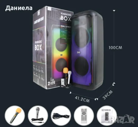 Мощна аудиосистема 12"х2 с два микрофона BTS-1938, снимка 2 - Тонколони - 48177809