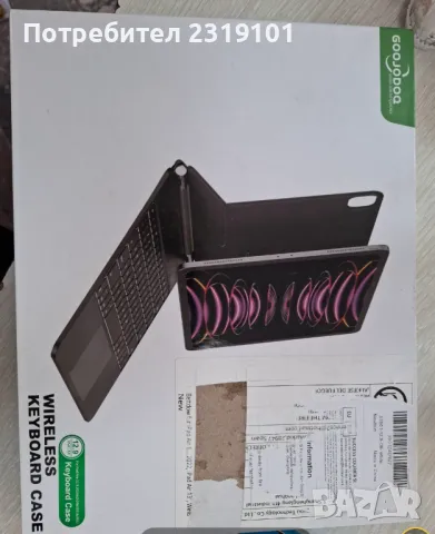 Калъф клавиатура за iPad Air6...2022, бяла. , снимка 1