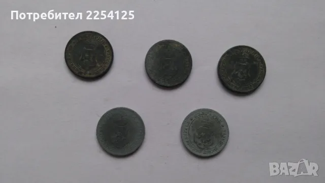 нумизматика, снимка 2 - Нумизматика и бонистика - 47276541