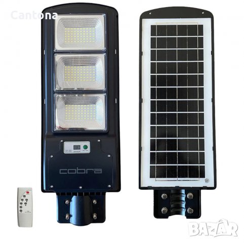 900W LED Соларна улична лампа Cobra с дистанционно, сензор за движение и фотоклетка 