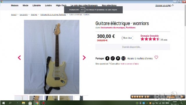 Китара-warriors – electric guitar, снимка 11 - Китари - 37562790
