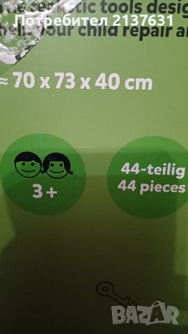 НАМАЛЕНА ! НОВА  ! Неразпечатвана ДЕТСКА РАБОТНА МАСА за открито , снимка 2 - Други - 42797144