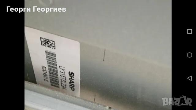 LG 32LG3000 , LG 32LG3000-ZA , работещ, цял или на части. , снимка 9 - Части и Платки - 50363299