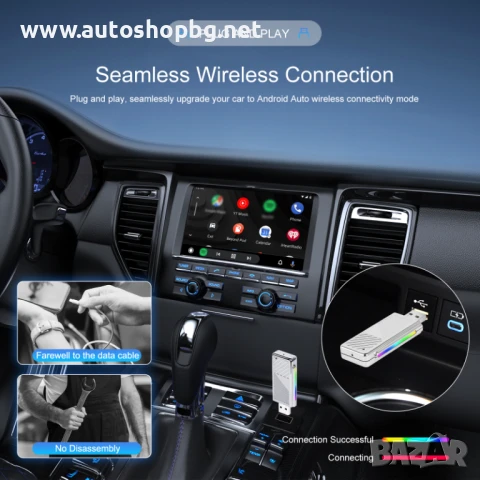 Универсален КАРПЛЕЙ, снимка 2 - Аксесоари и консумативи - 50926687