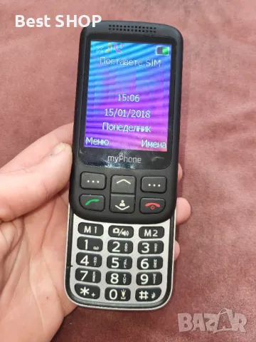 Телефон за стари/възрастни хора + зарядно устройство