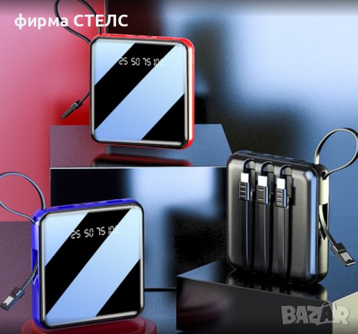 Външна батерия STELS Q40, PowerBank, 10000mAh, Черен/Син/Червен, снимка 5 - Външни батерии - 40181108