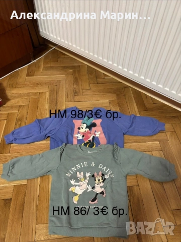 Пролетни дрехи за момиче, снимка 4 - Детски комплекти - 53901665