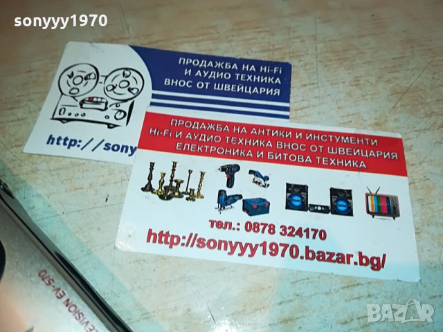 casio tv-внос switzerland, снимка 7 - Телевизори - 29704906