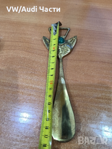 Стара бронзова обувалка / отварачка 18см., снимка 3 - Антикварни и старинни предмети - 44672850