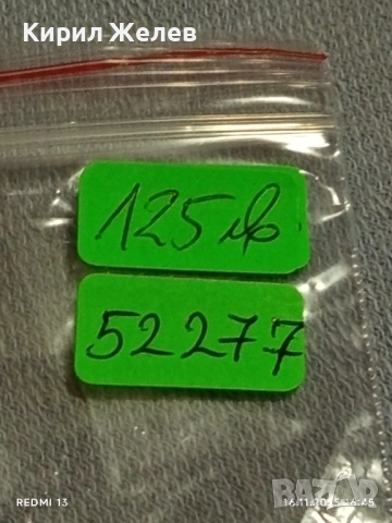 Сребърна монета 1/2 долар 1953г. САЩ Бенджамин Франклин рядка за КОЛЕКЦИЯ 52277, снимка 12 - Нумизматика и бонистика - 52432616