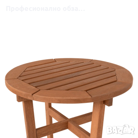 Сгъваема бар маса диам.60см.за градината,дърво меранти,на склад,икономична бар маса сгъваема