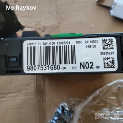 BSI N02 9807531680 CITROEN PEUGEOT 208 9807531680, снимка 2 - Части - 47550105