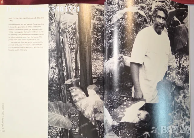 Havana in My Heart. 75 Years of Cuban Photography, снимка 15 - Изкуство, музика, кино и фотография - 55964097