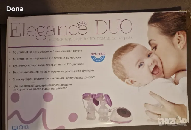 Електрическа помпа за кърма Cangaroo - Elegance Duo + 100 броя пликове за кърма Kikka Boo, снимка 1