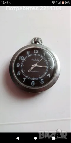 Стар Ретро Немски Часовник Рухла