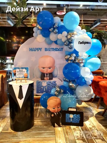 Украса за момченца-Погача/Рожден Ден/Кръщене, снимка 14 - Други - 47732058