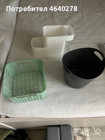 Принадлежности за дома