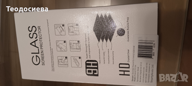 Стъклен протектор за hw p30 lite, снимка 2 - Фолия, протектори - 44517245